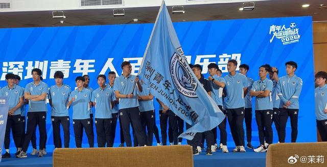 开云APP-深圳青年人举行出征仪式，深圳市文体局副局长何建辉出席